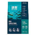 Rosy Fresh Grain-Free Low-Temp Baked Kibble For All Life Stages Cat 2KG Bag