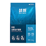 Rosy Fresh Grain-Free Baked Cat Food 2KG – High Protein Fish Recipe, Low-Temperature Kibble, No Meat Meal