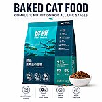 Rosy Fresh Grain-Free Baked Cat Food 2KG – High Protein Chicken & Duck, Low-Temperature Kibble, No Meat Meal - Image 3