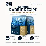 Rosy Fresh Grain-Free Baked Cat Food 2KG – High Protein Rabbit Recipe, Low-Temperature Kibble, No Meat Meal - Image 2
