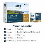 Rosy Fresh Complete Dog Wet Food – Chicken Recipe 170g × 4 Cans - Image 2