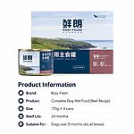 Rosy Fresh Complete Dog Wet Food – Beef Recipe 170g × 4 Cans - Image 2