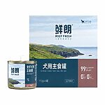 Rosy Fresh Complete Dog Wet Food – Beef Recipe 170g × 4 Cans