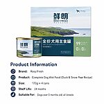 Rosy Fresh Complete Dog Wet Food – Duck & Snow Pear Recipe 170g × 4 Cans - Image 2