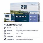 Rosy Fresh Complete Dog Wet Food – Squab & Krill Recipe 170g × 4 Cans - Image 2