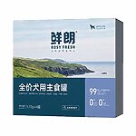 Rosy Fresh Complete Dog Wet Food – Squab & Krill Recipe 170g × 4 Cans