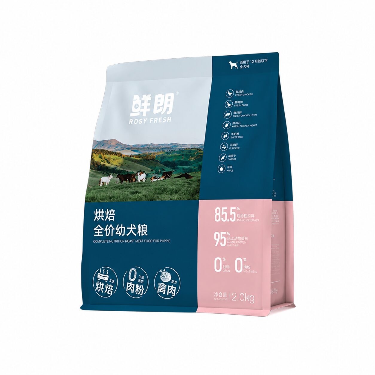 Rosy Fresh Baked Puppy Food 2kg Fresh Chicken & Duck Kibble