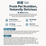 Rosy Fresh Baked Complete Kitten Food – Fresh Chicken & Duck Recipe, 1kg - Image 5