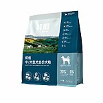 Rosy Fresh Grain-Free Baked Dog Food 2KG – Fresh Meat Chicken Recipe for Medium & Large Breeds