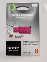 Brand New Sealed: Sony MicroVault 8GB USB 2.0 Flash Drive (Red) - with LED Indicator