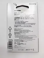 Brand New Sealed: Sony MicroVault 8GB USB 2.0 Flash Drive (Red) - with LED Indicator - Image 2